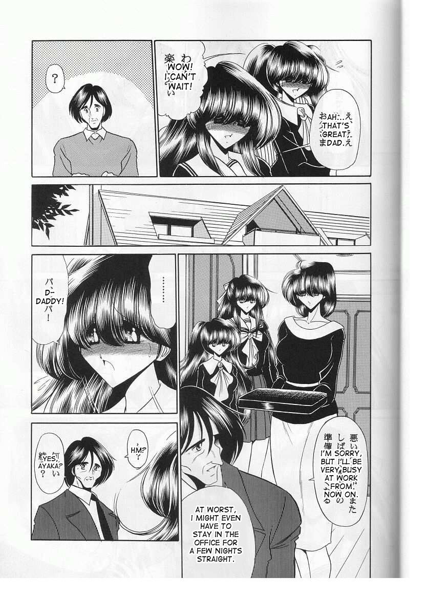 Hentai Manga Comic-The Last Rape-Read-7